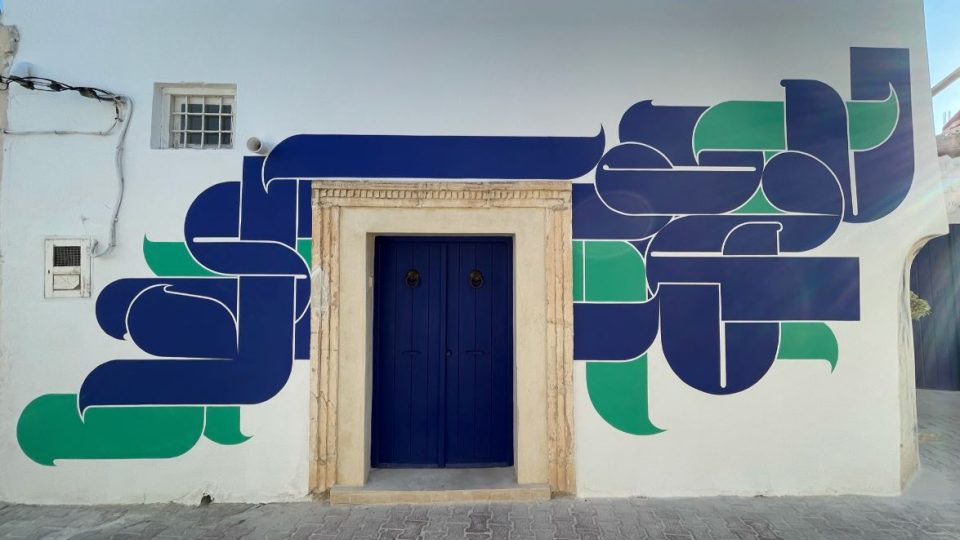 Djerbahood - Tuniský streetart na fotografiích Expedice Z101